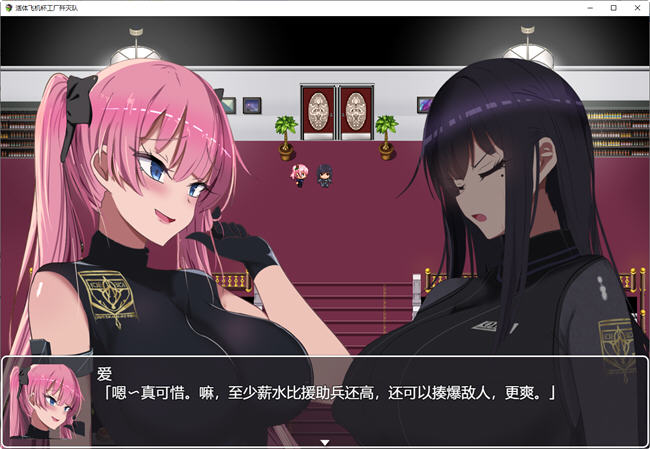 图片[3]-不法工厂歼灭队 官方中文步兵版 RPG游戏+全CG 1.4G-破次元