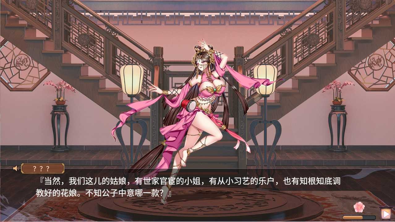 图片[5]-【SLG/STEAM官中/步兵】怡红院[Ver1.0.2P]【PC/500M】-破次元