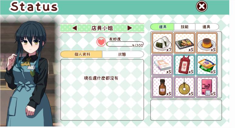 【养成互动SLG/全动态/更新/CV】和妹妹一起的1个月 Ver2025.03 AI汉化版 【PC】-破次元