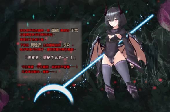 图片[2]-【RPG角色扮演/堕落】猎妻迷宫：谢拉莉德的异种终身刑+全CG  [ PC+安卓+1.95G]-破次元