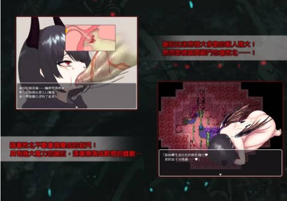 图片[3]-【RPG角色扮演/堕落】猎妻迷宫：谢拉莉德的异种终身刑+全CG  [ PC+安卓+1.95G]-破次元