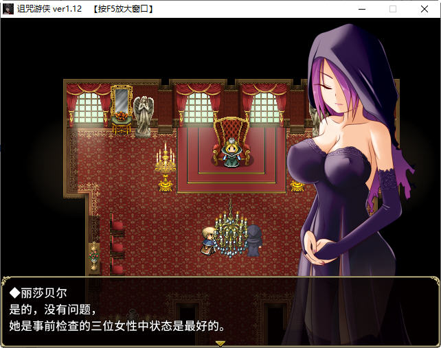 图片[4]-诅咒游侠 ver1.12 精翻汉化版 回合制RPG游戏 900M-破次元