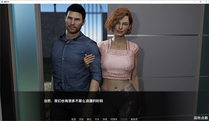 图片[3]-菠萝速递(Pineapple Express) v0.95 汉化版 PC+安卓 动态SLG游戏 1.2G-破次元