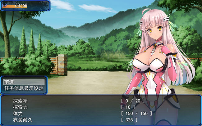 图片[2]-世界之卵梦幻的白百合 ver1.01 官方中文版 RPG游戏 1G-破次元