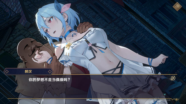 图片[3]-黄昏酒馆 ver1.0.1 官方中文版 经营模拟游戏 1.7G-破次元