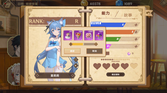 图片[5]-黄昏酒馆 ver1.0.1 官方中文版 经营模拟游戏 1.7G-破次元