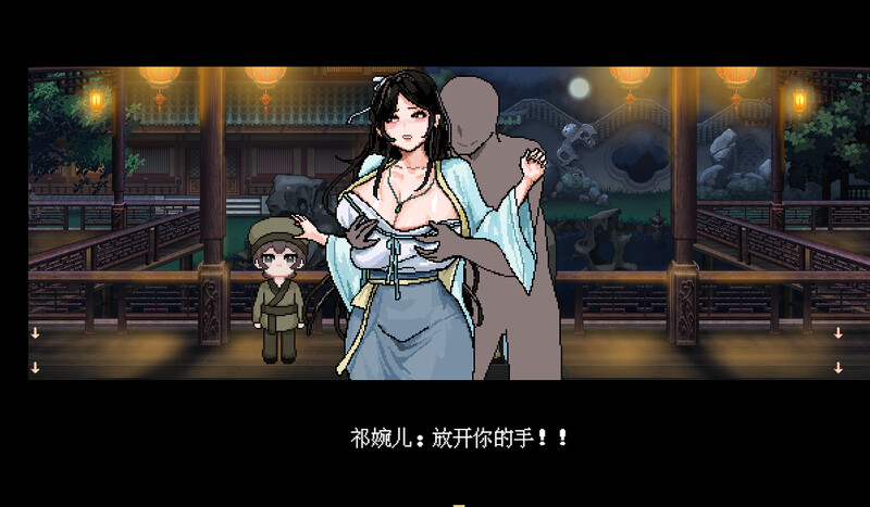 图片[5]-【国风仙侠RPG/像素/动态】合欢宗女修传 V0.170 官方中文【PC+安卓-900MB】-破次元