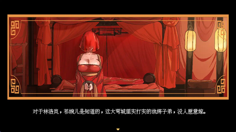 图片[2]-【国风仙侠RPG/像素/动态】合欢宗女修传 V0.170 官方中文【PC+安卓-900MB】-破次元