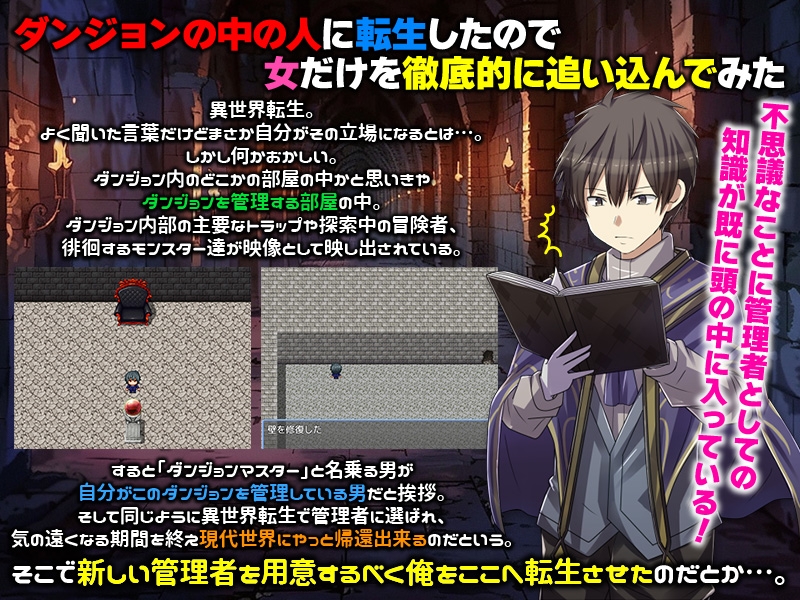图片[2]-【日式探索RPG/凌辱异种X/PC】 因为转生成地牢里的人，所以只能彻底推女性  AI汉化版 [PC]-破次元