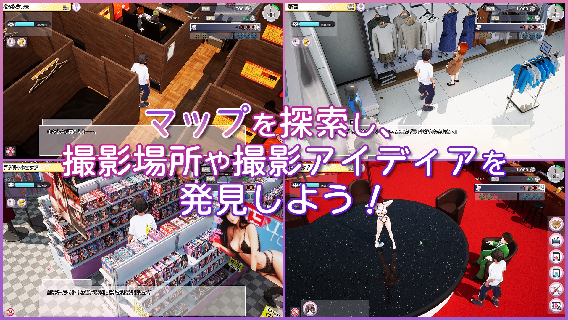 图片[2]-【精品/3D互动/动态/PC】AV导演生活 AV Director Life!   V1.012 官中版 [PC]-破次元