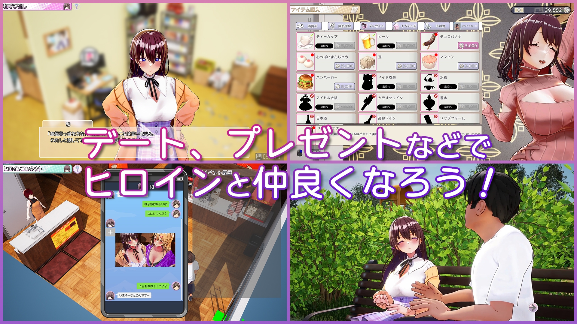 图片[3]-【精品/3D互动/动态/PC】AV导演生活 AV Director Life!   V1.012 官中版 [PC]-破次元