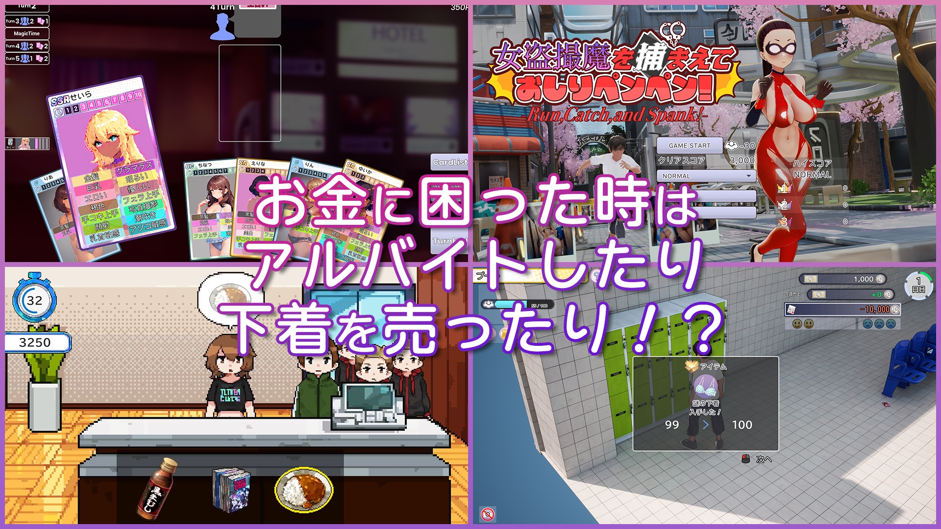 图片[4]-【精品/3D互动/动态/PC】AV导演生活 AV Director Life!   V1.012 官中版 [PC]-破次元