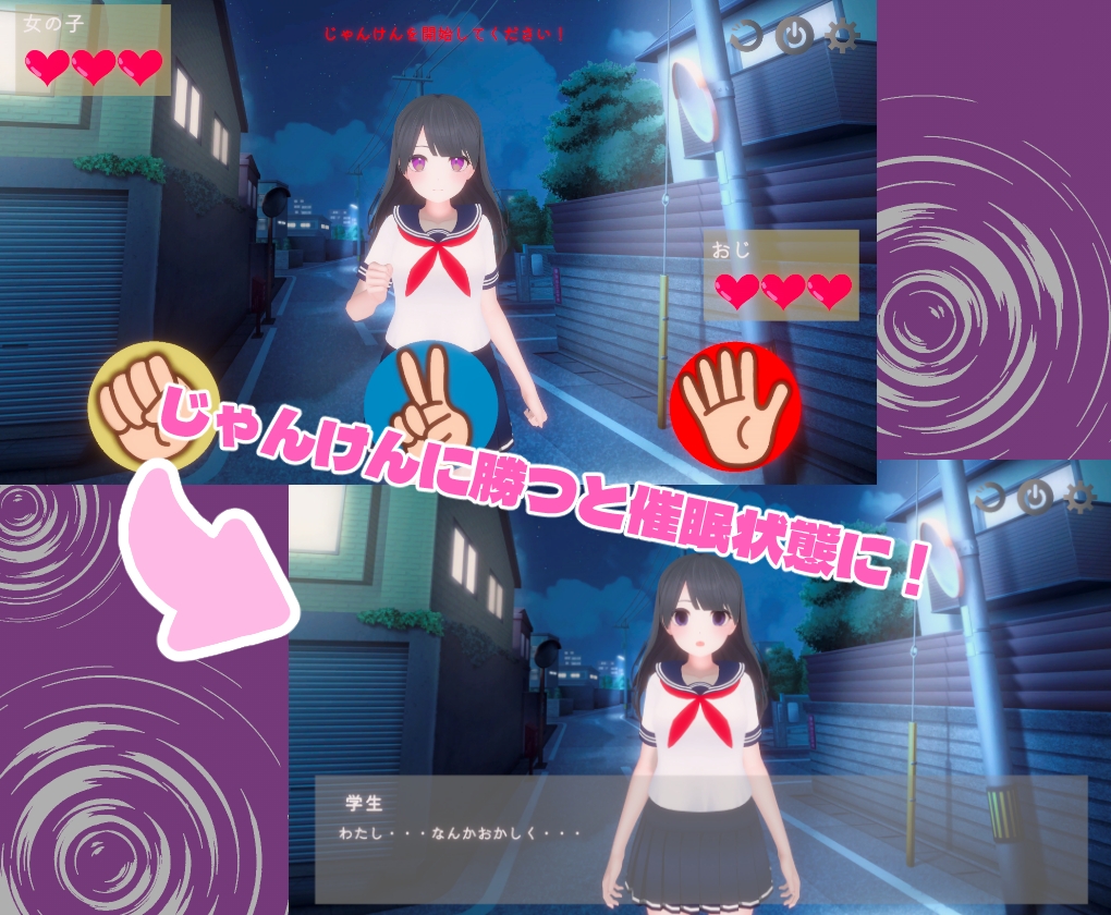 图片[2]-【3D互动/动态/PC】催眠大叔 ひぷおじ 机翻版  [PC]-破次元