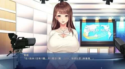 图片[2]-【SLG/汉化/NTR/PC】 透明大叔的隐形NTL+全CG [PC]-破次元