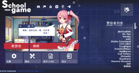 图片[2]-【SLG/官中/PC/安卓】校园游戏 School Game Ver0.962 fix 10 官方中文 [PC/安卓]-破次元