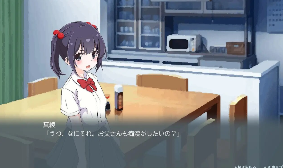 图片[2]-【互动SLG/抚摸触摸/动态/PC】痴汉支援 玛雅 ちかんさぽーと マーヤ v1.1 AI汉化版 [PC]-破次元