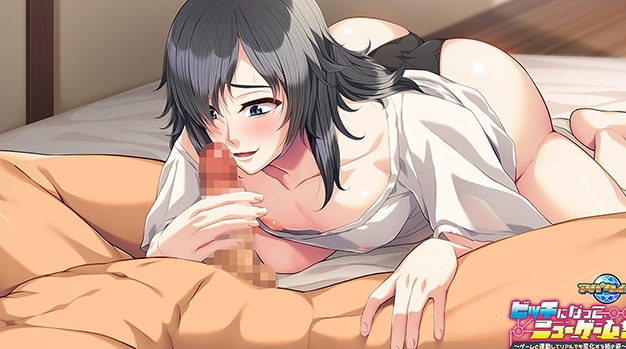 【日式ADV/PC】变成碧池，重新开始！～游戏与现实联动中姐姐的蜕变～   AI汉化版  [PC]-破次元