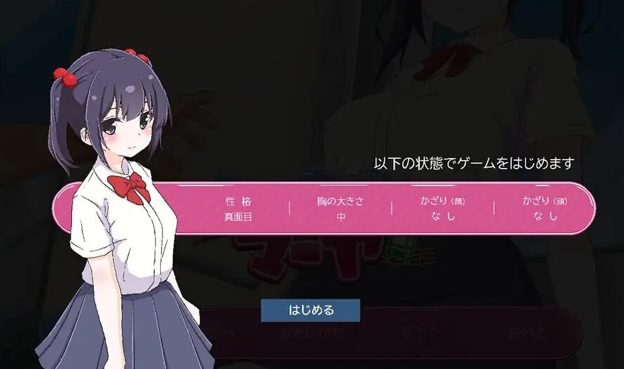 图片[3]-【互动SLG/抚摸触摸/动态/PC】痴汉支援 玛雅 ちかんさぽーと マーヤ v1.1 AI汉化版 [PC]-破次元