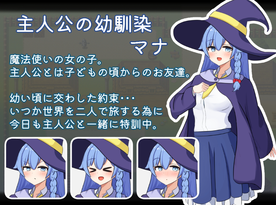 【日式RPG/NTR/PC】二人最初也是最后的冒险   AI汉化版 [PC]-破次元