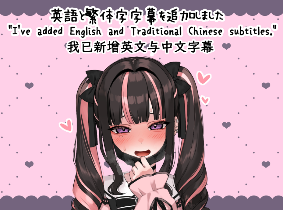 图片[2]-【互动SLG/Live2D/动态/PC/安卓】嗑药性爱！地雷酱 ～一边追星一边爸爸活！嗑药嗨翻天！  ver1.2 官方中文版 [PC/安卓]-破次元