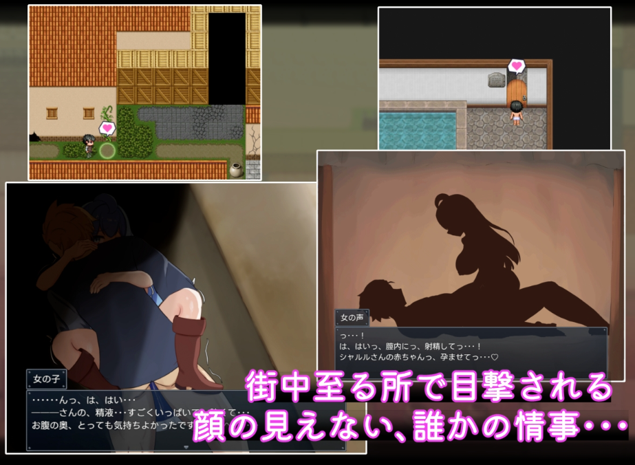 图片[2]-【日式RPG/NTR/PC】二人最初也是最后的冒险   AI汉化版 [PC]-破次元