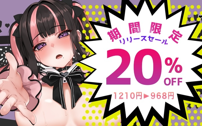 【互动SLG/Live2D/动态/PC/安卓】嗑药性爱！地雷酱 ～一边追星一边爸爸活！嗑药嗨翻天！  ver1.2 官方中文版 [PC/安卓]-破次元