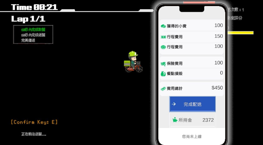 图片[3]-【经营SLG/像素动态/PC】外送热 Demo Ver0313 官方中文版  [PC]-破次元