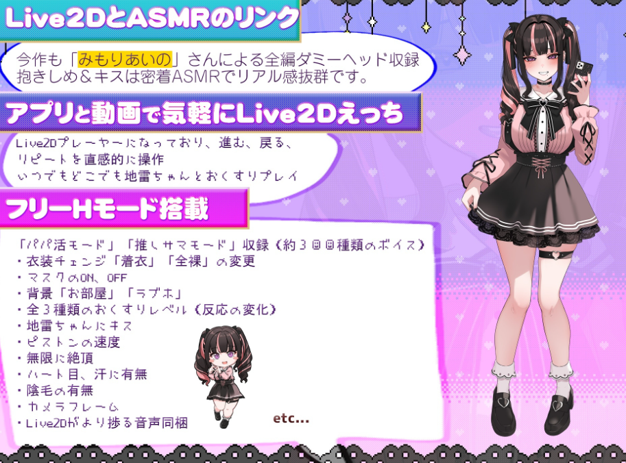 图片[3]-【互动SLG/Live2D/动态/PC/安卓】嗑药性爱！地雷酱 ～一边追星一边爸爸活！嗑药嗨翻天！  ver1.2 官方中文版 [PC/安卓]-破次元