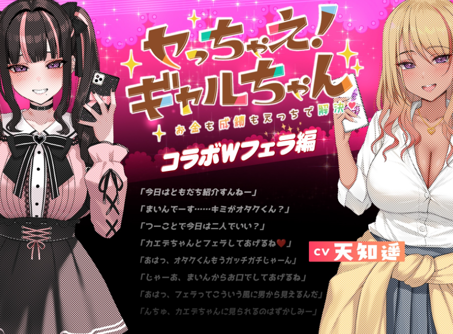 图片[5]-【互动SLG/Live2D/动态/PC/安卓】嗑药性爱！地雷酱 ～一边追星一边爸爸活！嗑药嗨翻天！  ver1.2 官方中文版 [PC/安卓]-破次元