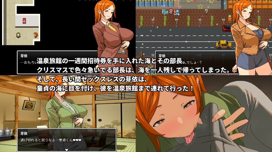 图片[3]-【日式RPG/NTR/淫乱/动态/PC】即使温泉旅行中与滥交人妻同事睡同居室也不会发展成炮友关系   官方中文版 [PC]-破次元