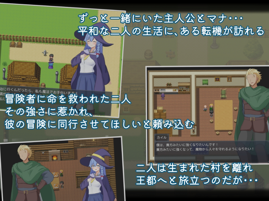 图片[3]-【日式RPG/NTR/PC】二人最初也是最后的冒险   AI汉化版 [PC]-破次元