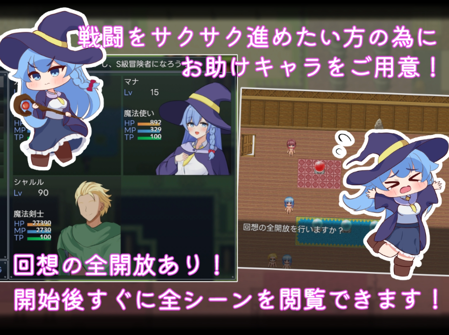 图片[4]-【日式RPG/NTR/PC】二人最初也是最后的冒险   AI汉化版 [PC]-破次元