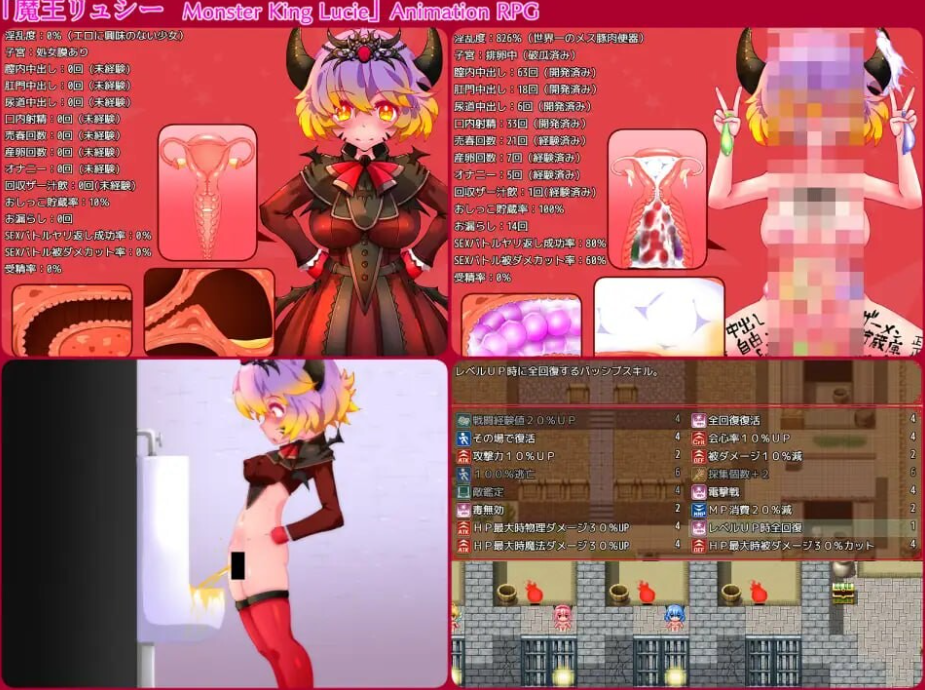 图片[2]-【回合RPG/战斗H/动态/PC】魔王露西 魔王リュシー AI汉化版 [PC]-破次元