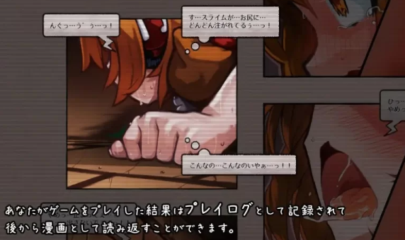 图片[2]-【SLG/dl官中/PC 】奏的逃离 ～ 魔法少女奏与淫魔的教会 ver.1.9.1  [PC]-破次元