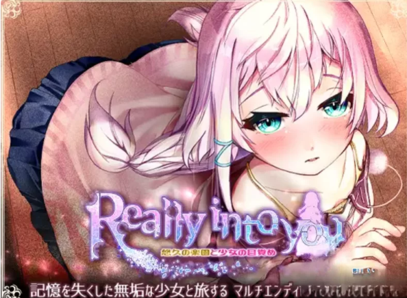 【日式RPG/AI汉化/PC/安卓】 悠久的乐园  AI汉化  [PC/安卓]-破次元