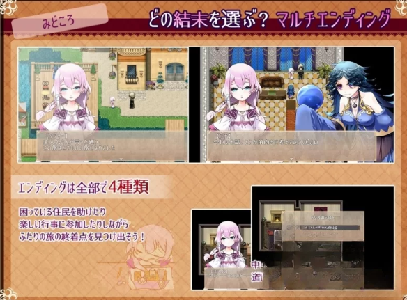 图片[4]-【日式RPG/AI汉化/PC/安卓】 悠久的乐园  AI汉化  [PC/安卓]-破次元