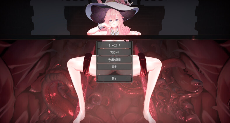 【互动SLG/3D作品/全动态/PC】感觉剥夺模拟器 ～傲慢魔女的无限高潮地狱～  生肉版 [PC]-破次元