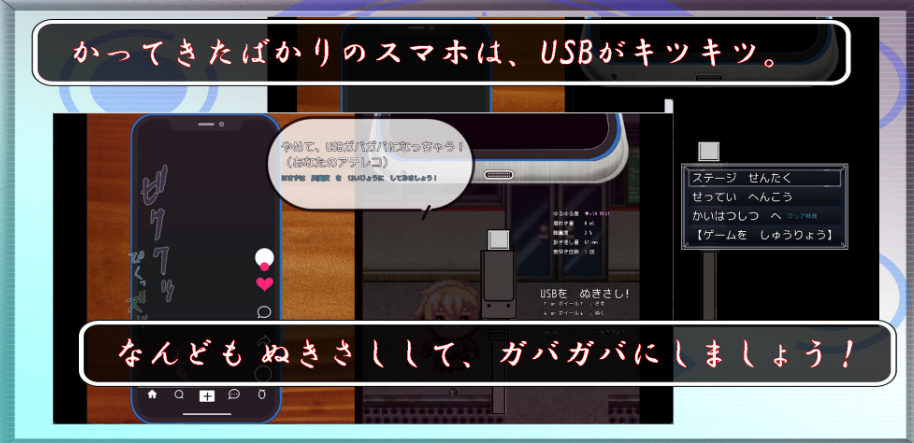 图片[3]-【日式SLG/淫乱/恶堕/PC】 快住手、USB接口要松掉了！type:Red   AI汉化版 [PC]-破次元