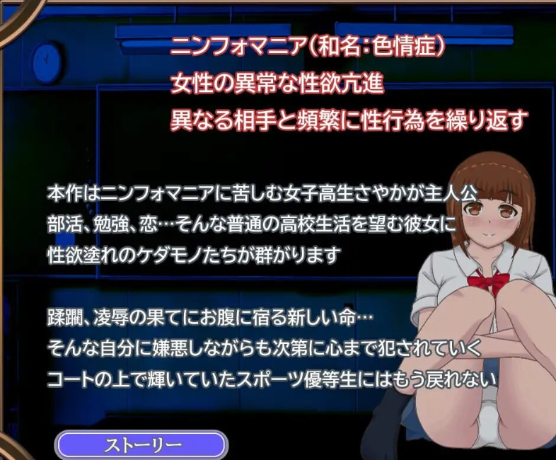 图片[2]-【日式RPG/动态/PC】青春艳情曲 v1.01 官中步兵版 [PC]-破次元