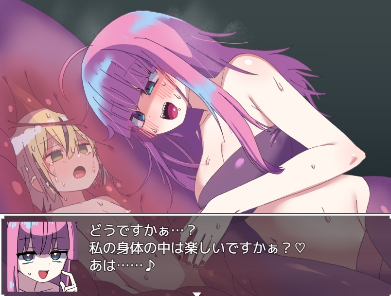 【日式RPG/猎奇/反向X/PC】蛇蝎 AI汉化版   [PC]-破次元