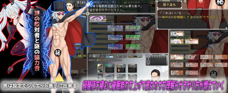 图片[4]-【探索RPG/萝莉贫乳/PC】调教雌小鬼催眠师～雌小鬼图鉴制作全记录～   AI汉化版  [PC]-破次元