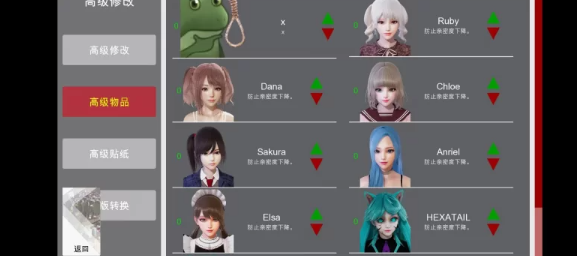 图片[6]-【亚洲风/中文/安卓】 特工17Agent17 v0.25.8安卓直装内置修改器最新版 [安卓]-破次元