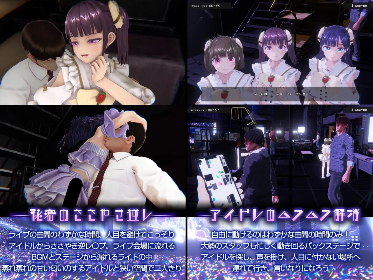 图片[5]-【3D互动/反向X/男受/动态/PC】偶像演唱会☆Under Ichigo 淫乱偶像想和经纪人玩  ver1.04 官中版 [PC]-破次元