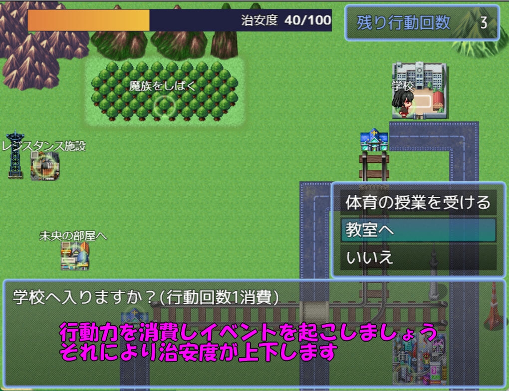 图片[3]-【日式RPG/PC】天使诺艾尔～沉溺于淫欲街道～   AI汉化版  [PC]-破次元