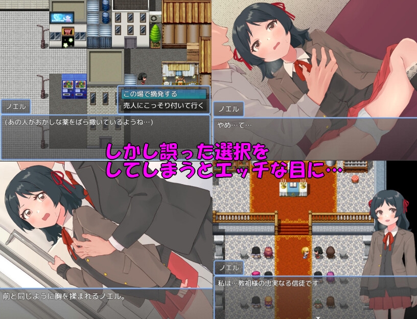 图片[2]-【日式RPG/PC】天使诺艾尔～沉溺于淫欲街道～   AI汉化版  [PC]-破次元