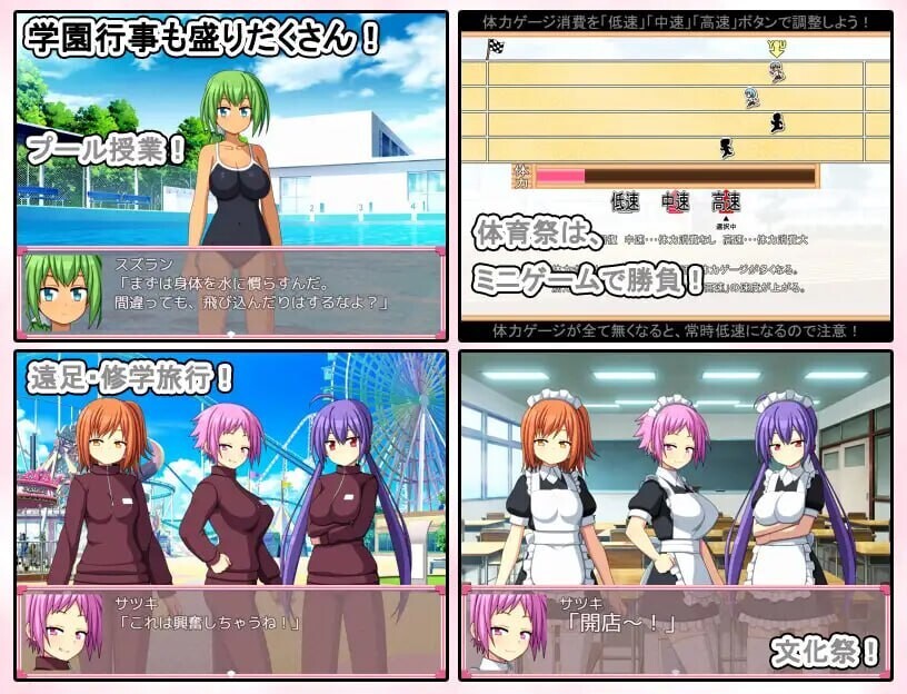 图片[3]-【日式SLG/养成互动/PC】青春学园   AI汉化版 [PC]-破次元