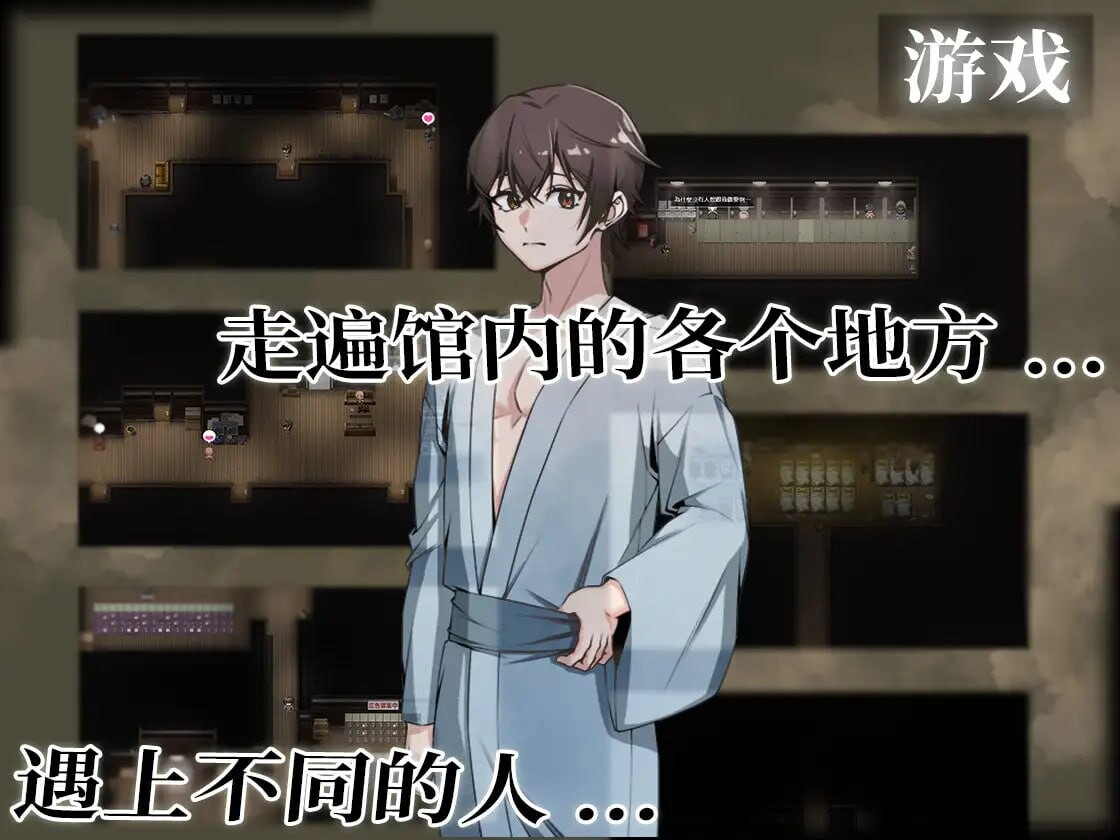 【探索RPG/男同/PC】精臭会馆 Ver1.0.1 DL官方中文版 [PC]-破次元
