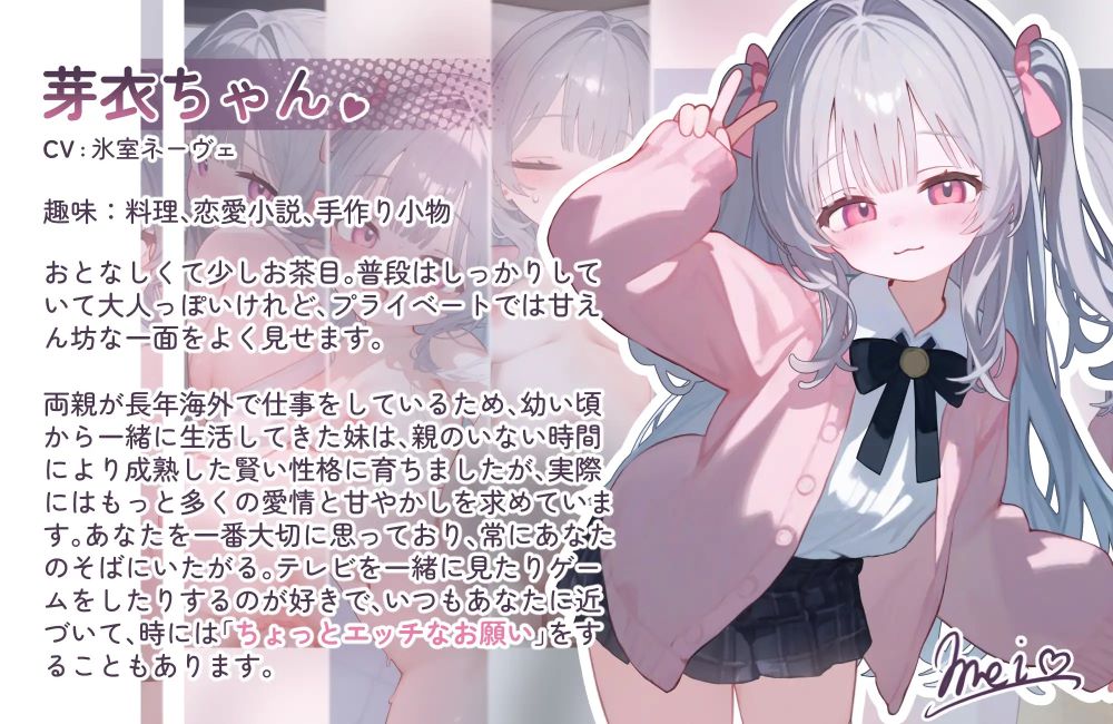 【互动SLG/触摸抚摸/动态/PC/安卓】和爱撒娇的妹妹两人独处的甜蜜性爱生活  生肉版 [PC/安卓]-破次元