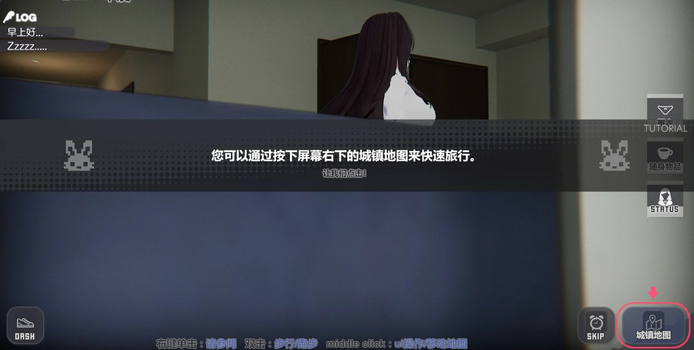 图片[3]-【互动SLG/3D作品/动态/PC】家出少女模拟器 Runaway Girl Simulator 官方中文版 [PC]-破次元