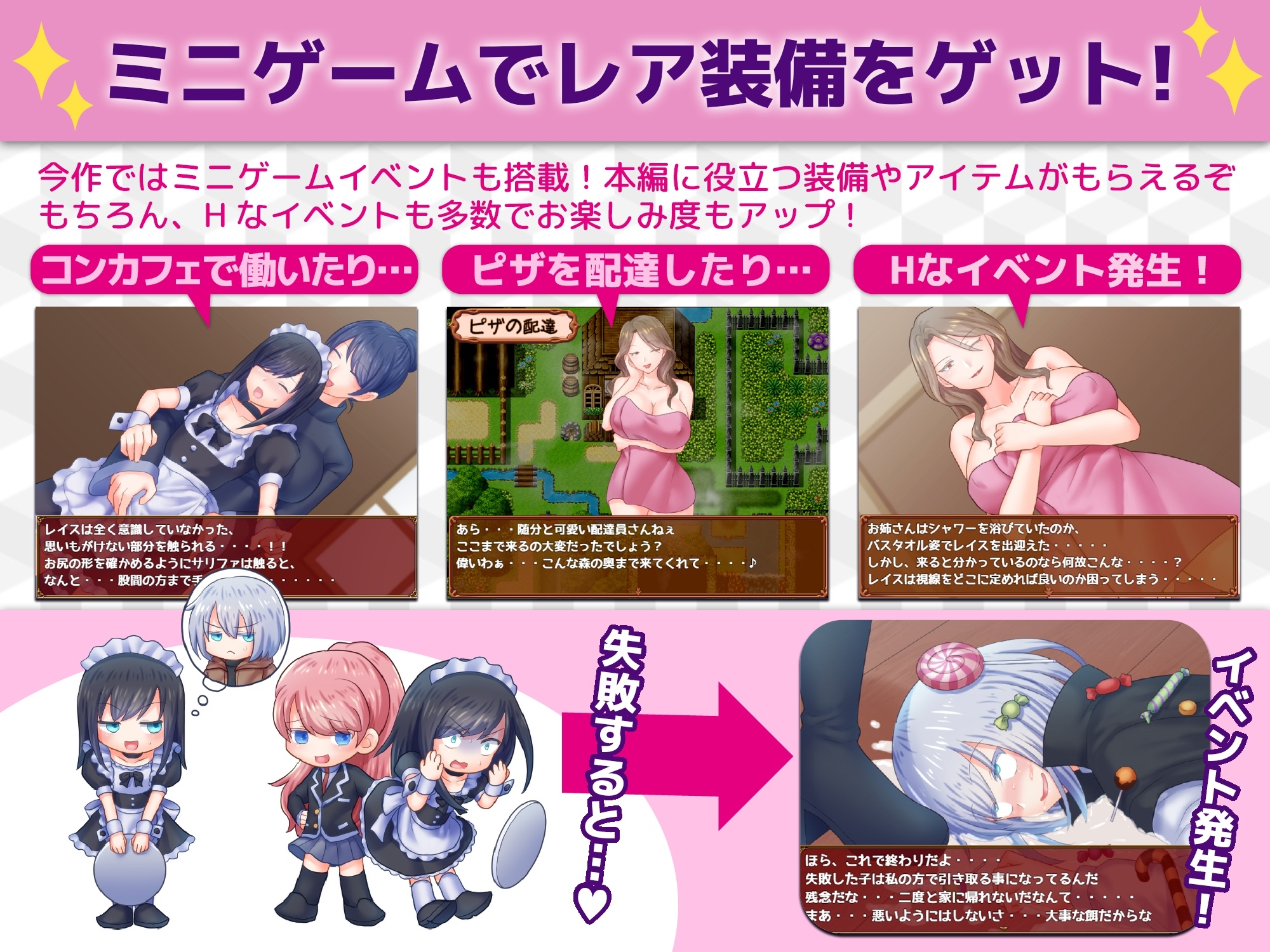 图片[3]-【日式RPG/反向X/男受/PC】断裂链接   ver1.00c 机翻版 [PC]-破次元